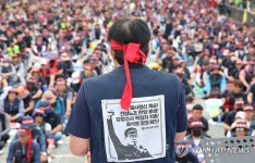 국토부 규탄대회연 전국건설노동조합원들