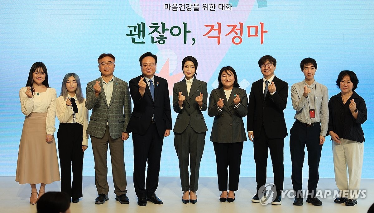 윤석열 대통령, 김건희 여사 건강 우려...국가의 앞날이 가장 걱정