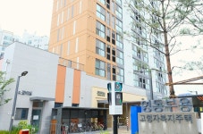 법규 모르고 주택단지내 공동목욕탕 지었다가 혈세 4억 날릴 판