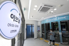 신한은행, 오후 8시까지 이브닝플러스 지점 6개 추가