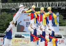 제3회 평창농악축제