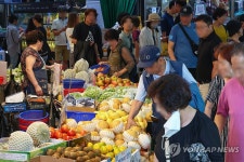 추석 앞두고 북적이는 과일 가게