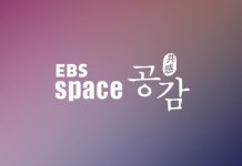 [방송소식] 엠넷, 커플 매칭 예능 커플 팰리스 참가자 모집