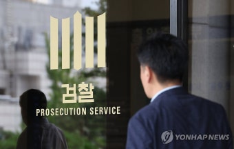 검찰, 이재명 대표 구속영장 청구