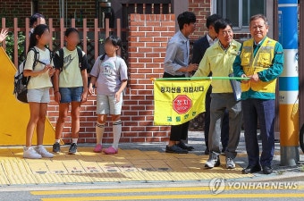 초등학교 앞 교통지도하는 이상민 장관