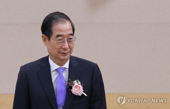 학술원 시상식 참석한 한덕수 총리