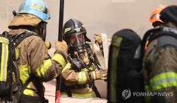 신구로상가 화재