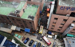 신구로상가 화재