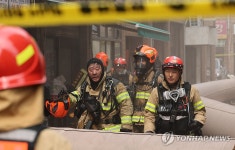 신구로상가 화재