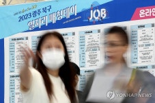 광주 북구, 일자리 매칭데이