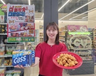 CU, 항저우 아시안게임 집관족 겨냥 할인 행사