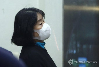 '후원금 횡령' 윤미향 의원 2심 선고 공판 출석
