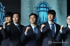 고양 소노 스카이거너스 창단식