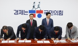 입당원서 작성 중