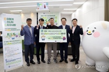 농협, 탄소Zero챌린지적금Ⅱ 출시 기념행사