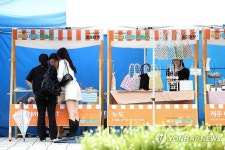 광주 북구 청춘 페스타 개최