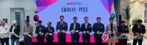 원주 샘마루도서관 개관식