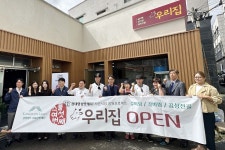 강원랜드 작은 식당 부활 프로젝트 26호점 개장