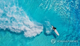 시흥 웨이브파크서 2023 월드서프리그 국제서핑대회 개최