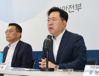 행안부, 2024년 지방재정 운용방향 발표