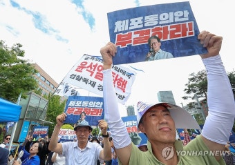 체포동의안 부결 외치는 이재명 대표 지지자들
