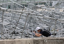 슈퍼팝 콘서트 무대 붕괴 원인은?