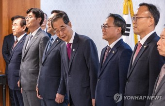 임명장 수여식에 참석한 한덕수 국무총리