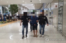 공항 빠져나오는 대전 신협 강도 피의자