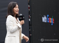 발언하는 신경자 구글 코리아 전무