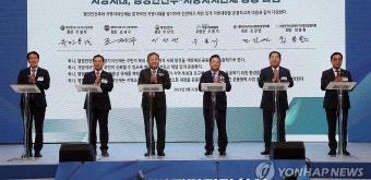 이상민 장관, 2023 지방재정전략회의 참석