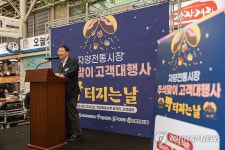 광진구 자양전통시장 박 터지는 날 시작