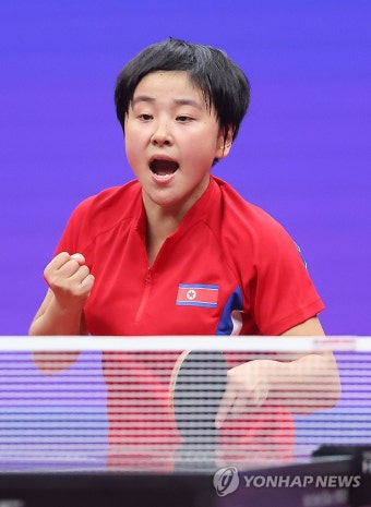 환호하는 북한 탁구 선수