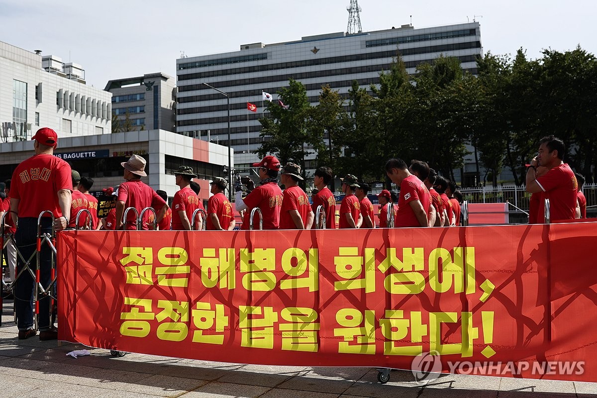 해병대 예비역 연대, 채상병 특검법 부결에 분노하며 촉구 외침!