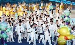 16번째로 입장하는 대한민국