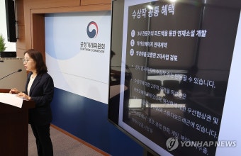 공정위, 불공정 계약 체결한 카카오엔터테인먼트에 과징금 부과