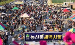 아침 일찍부터 북적북적…강릉 새벽시장