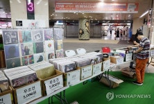 춘천 지하상가서 레코드 플리마켓 열려