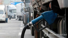 전북서 가짜 석유 판매 주유소 지속 증가…4년간 29곳 적발