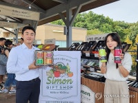 신세계사이먼, '사이먼 기프트샵' 열고 명절 선물 세트 판매