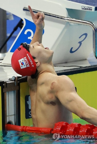 [아시안게임] '자유형 50ｍ금 ' 지유찬 