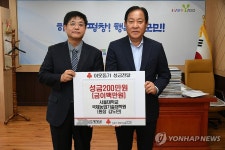 서울대 국제농업기술대학원, 평창군에 성금 기탁