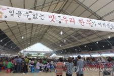 รูปภาพผลการค้นหา Naver 1