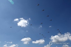 숫자 75를 형상화한 KUH-1 수리온 헬기들