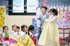 추석 앞두고 어린이 한복 패션쇼