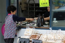 송편 사는 시민