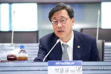 박윤규 2차관, 제30차 정보통신기술(ICT) 규제샌드박스 심의위원회 주재