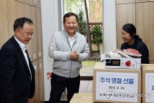 이상민 장관, 추석 맞이 시립지역아동센터 방문