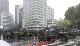 건군 75주년 국군의 날 기념행사