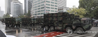 건군 75주년 국군의 날 기념행사