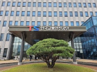 교통안전공단, 차사고 피해 5천가구에 1억원 생필품